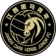 Logo Wenzhou Professional