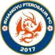 Logo Ganzhou Ruishi